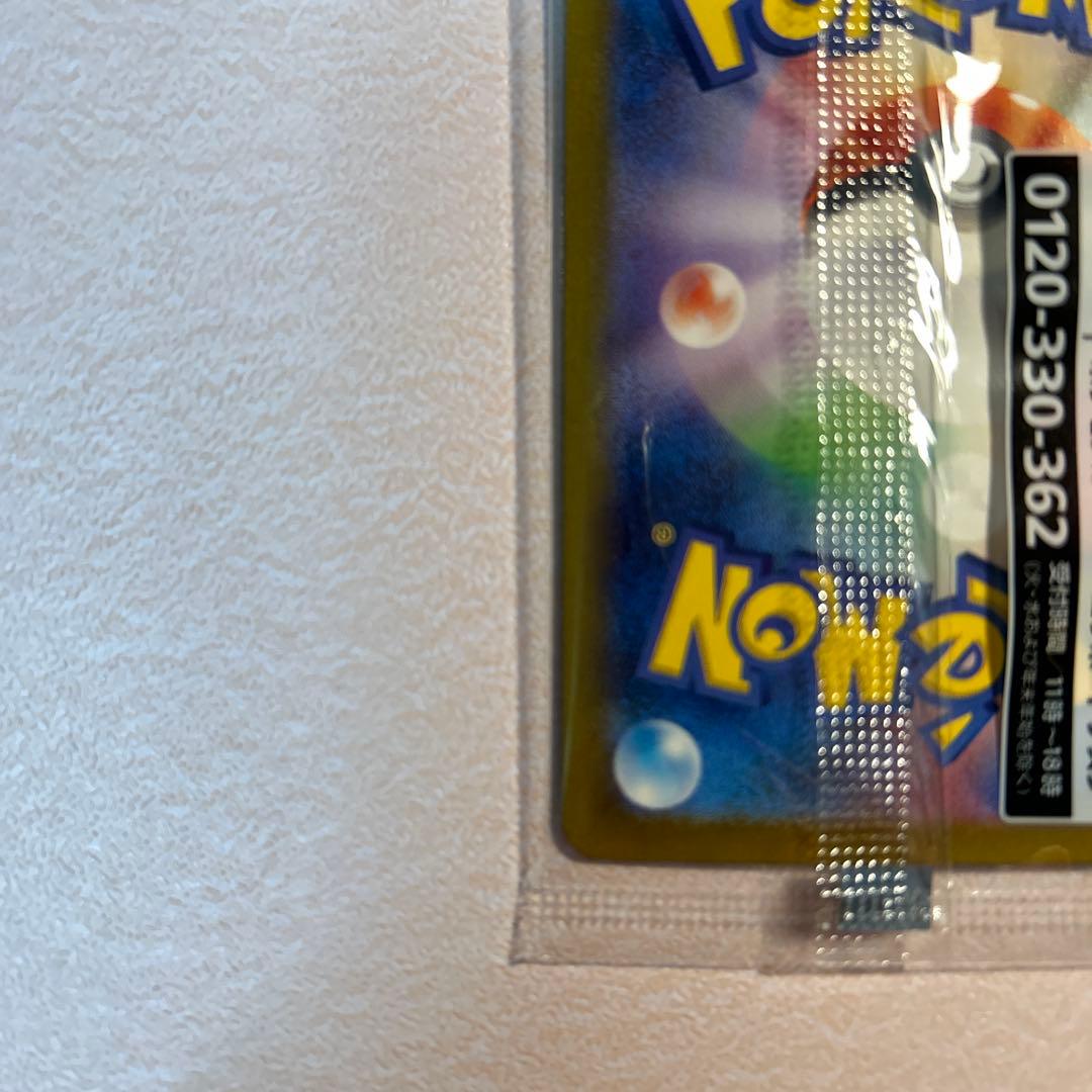 ポケカ　名探偵ピカチュウ PROMO SV-Pプロモカード 098/SV-P