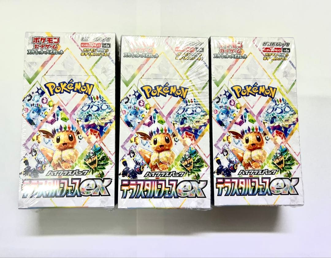 chaos 大切な想いの積み重ね黒木 未知 SP サイン【まとめ不可】