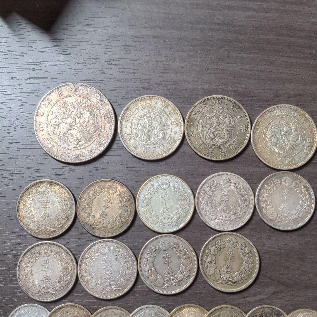 近代銀貨まとめ【円銀入】 割引 近代銀貨 まとめて 39枚 古銭 近代銀貨