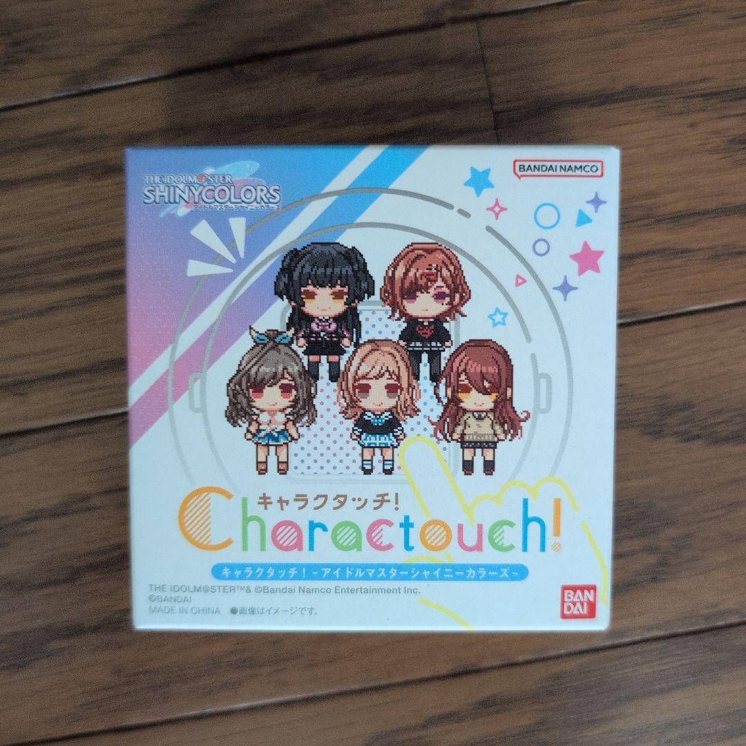 アイドルマスターシャイニーカラーズ　黛冬優子　グッズ　まとめ