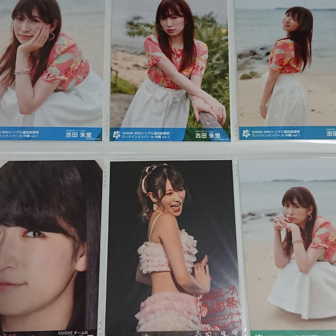 NMB48 吉田朱里 生写真 ①