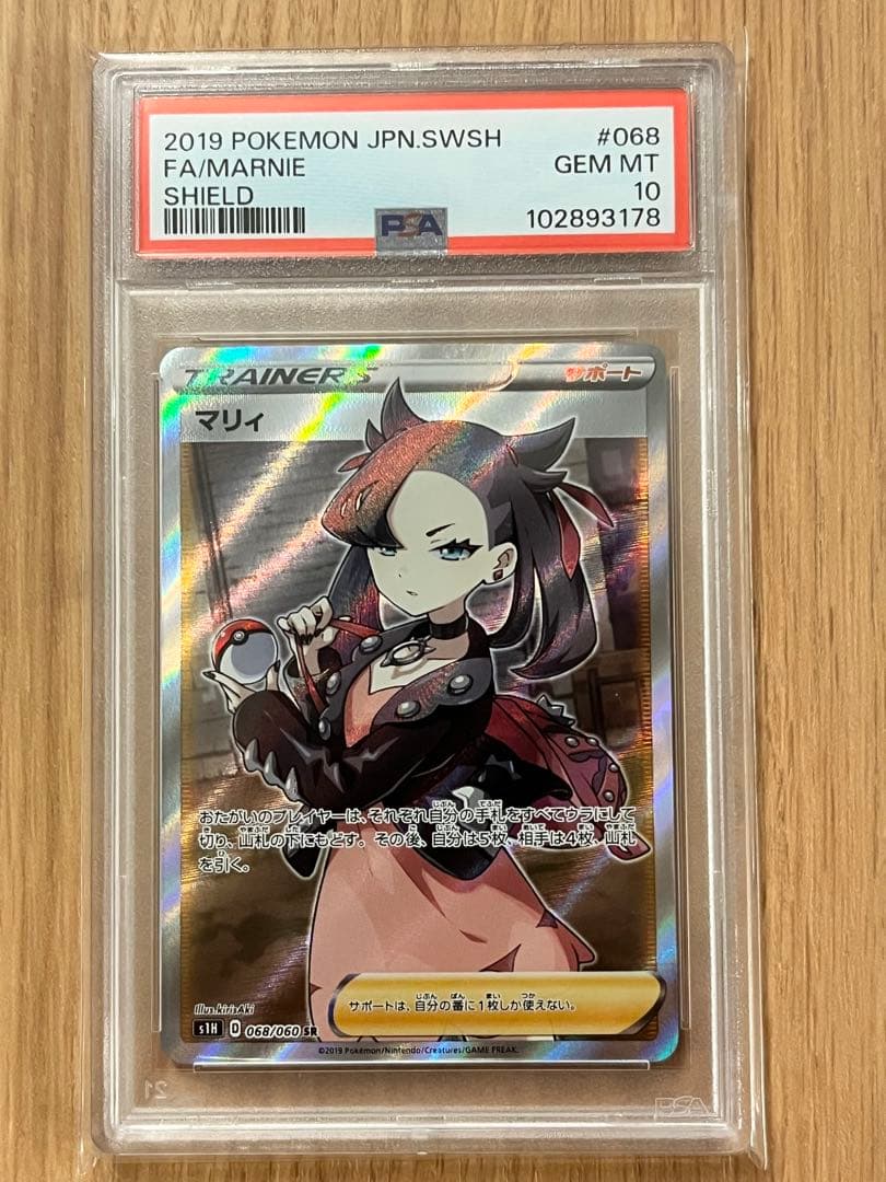 シールドマリィ SR S1H 拡張パック シールド