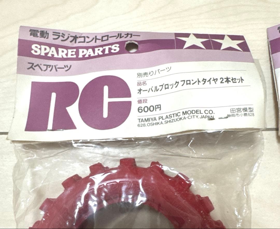 タミヤ　おまけ付き　希少　RC 当時物タイヤセット　レッド　小鹿　ホットショット
