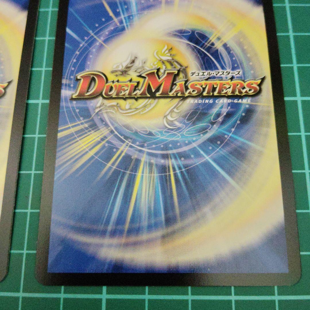 闘門の精霊ウェルキウス 金トレジャー2枚 - メルカリ