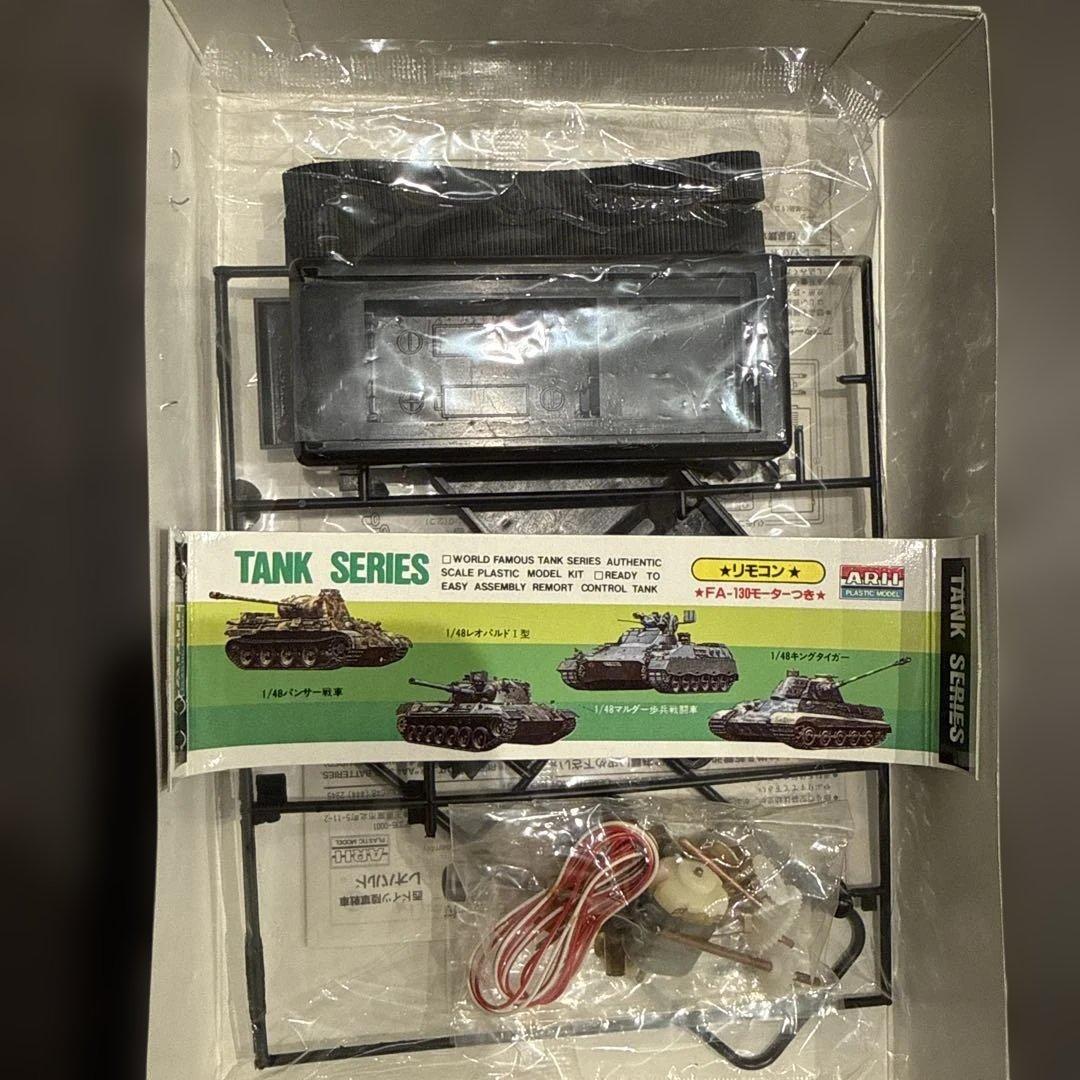 1/12サイズ Battlefield 4 工兵風 カスタムフィギュア