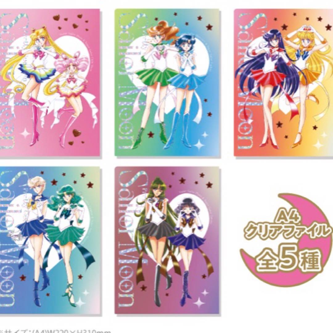 美少女戦士セーラームーン 明治 クリアファイル 5枚セット