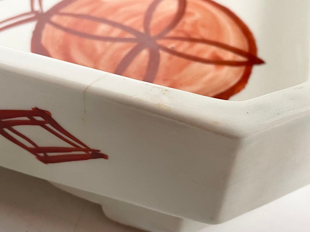 2陶芸家 上田恒二 木野皿山 赤絵 角皿 折敷 盆 民藝 船木