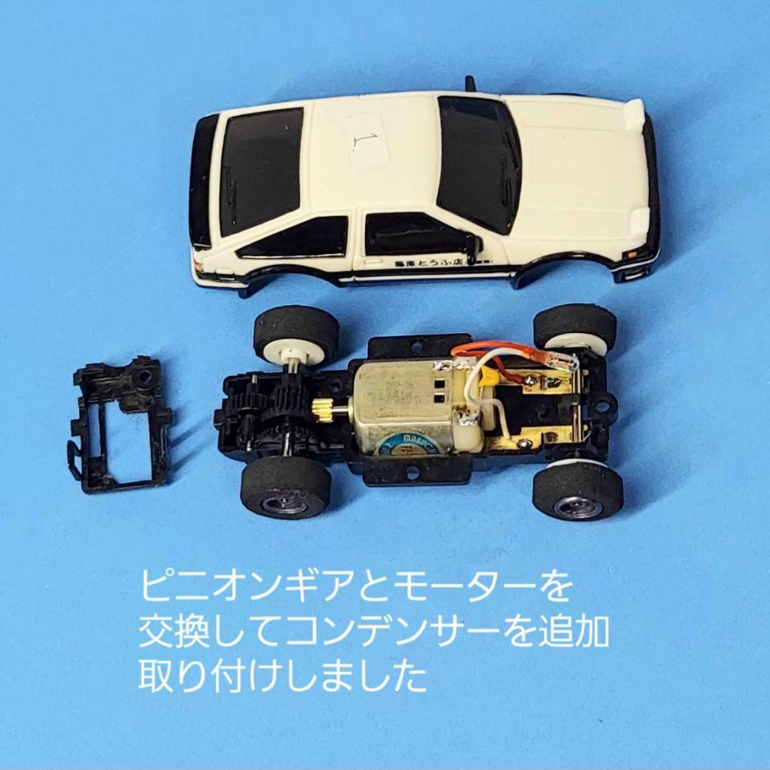 ビッグレーシング スロットカー チェリコ / 頭文字 D