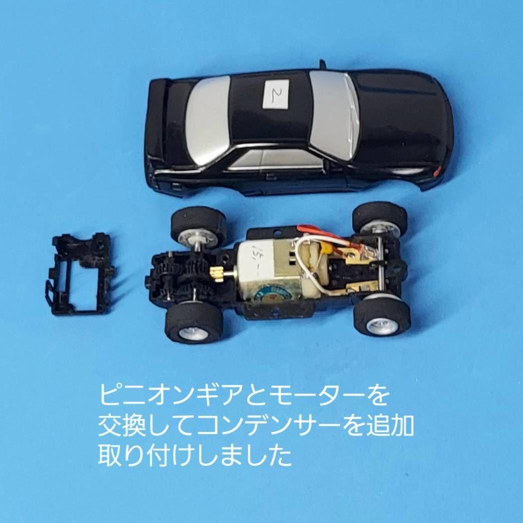 ビッグレーシング スロットカー チェリコ / 頭文字 D