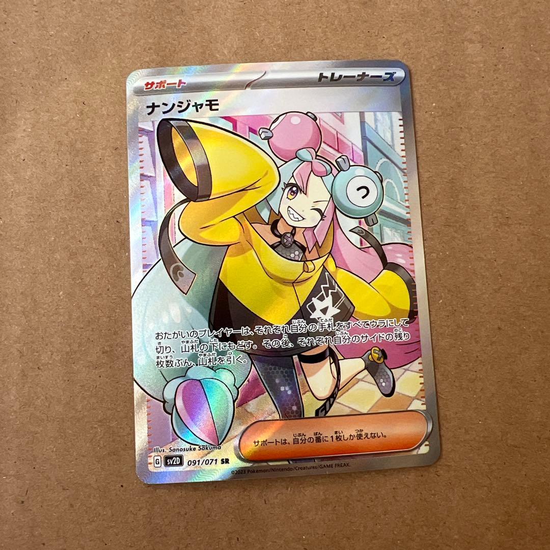 ARS10+】DIVINE CROSS 早朝の一幕 ソフィーヤ Partner