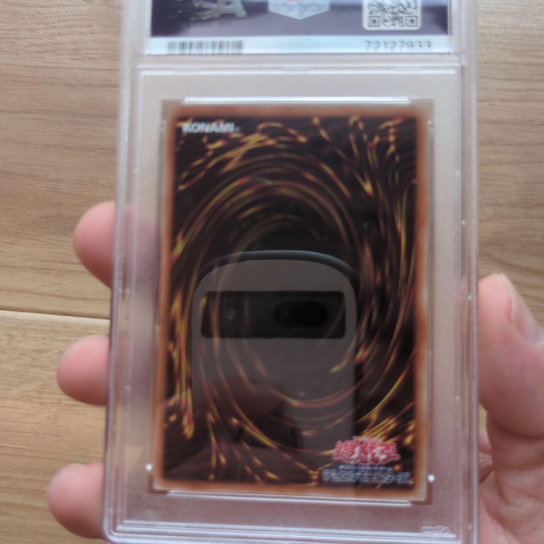 も*ー様 遊戯王 PSAまとめ売り