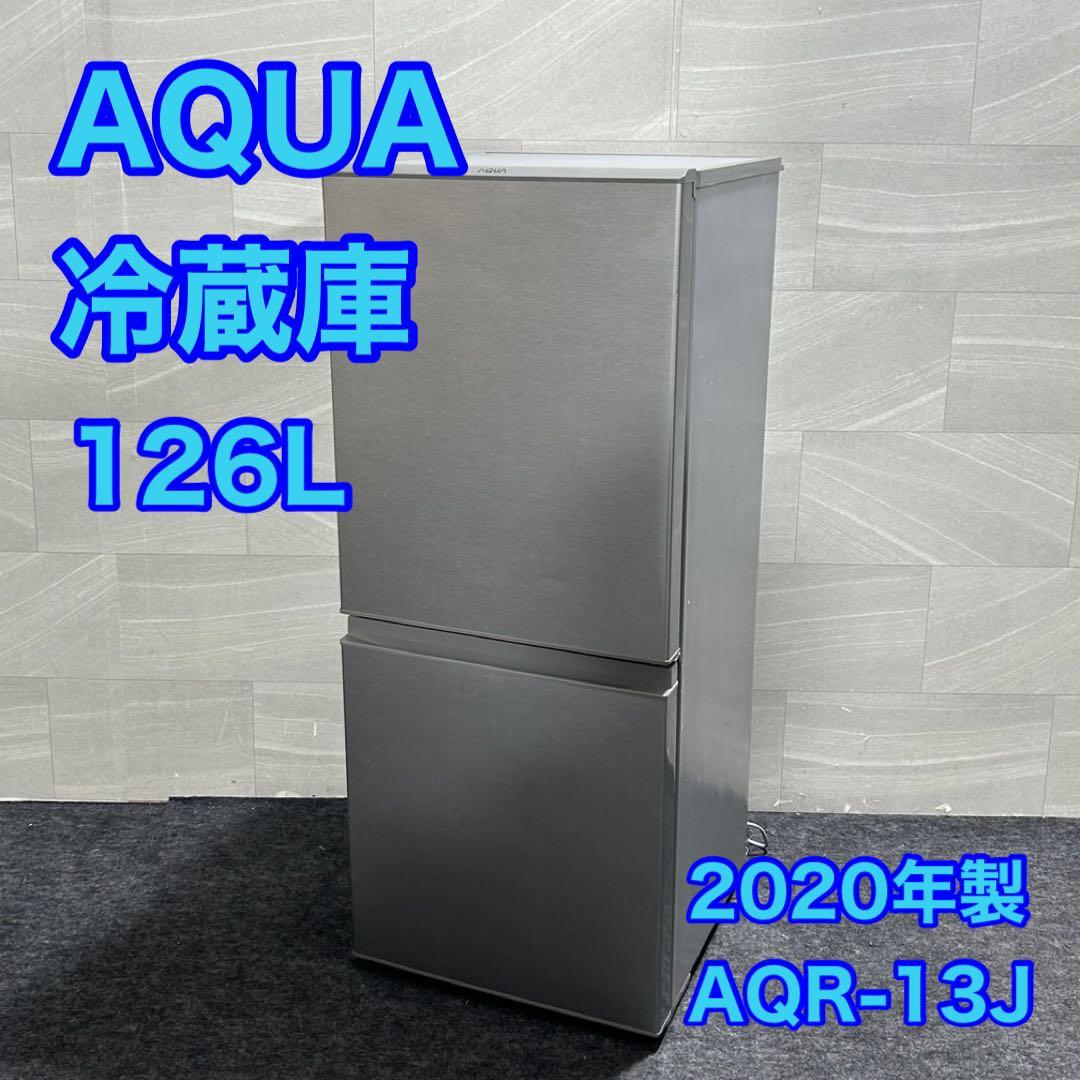⭐️AQUAノンフロン冷凍冷蔵庫 AQR-13J⭐️