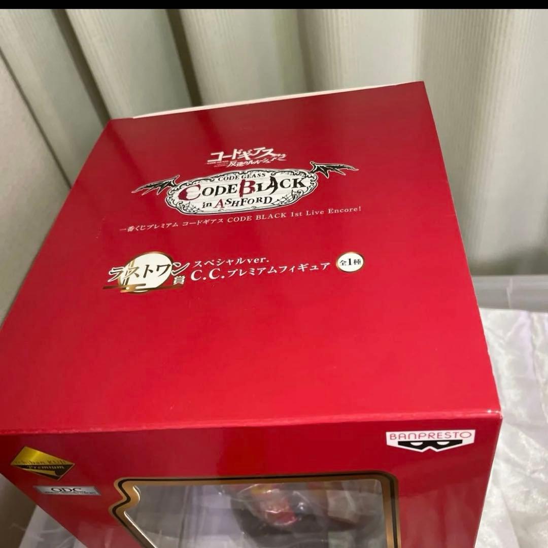 コードギアス C.C.フィギュア ラストワンスペシャルver 一番くじ