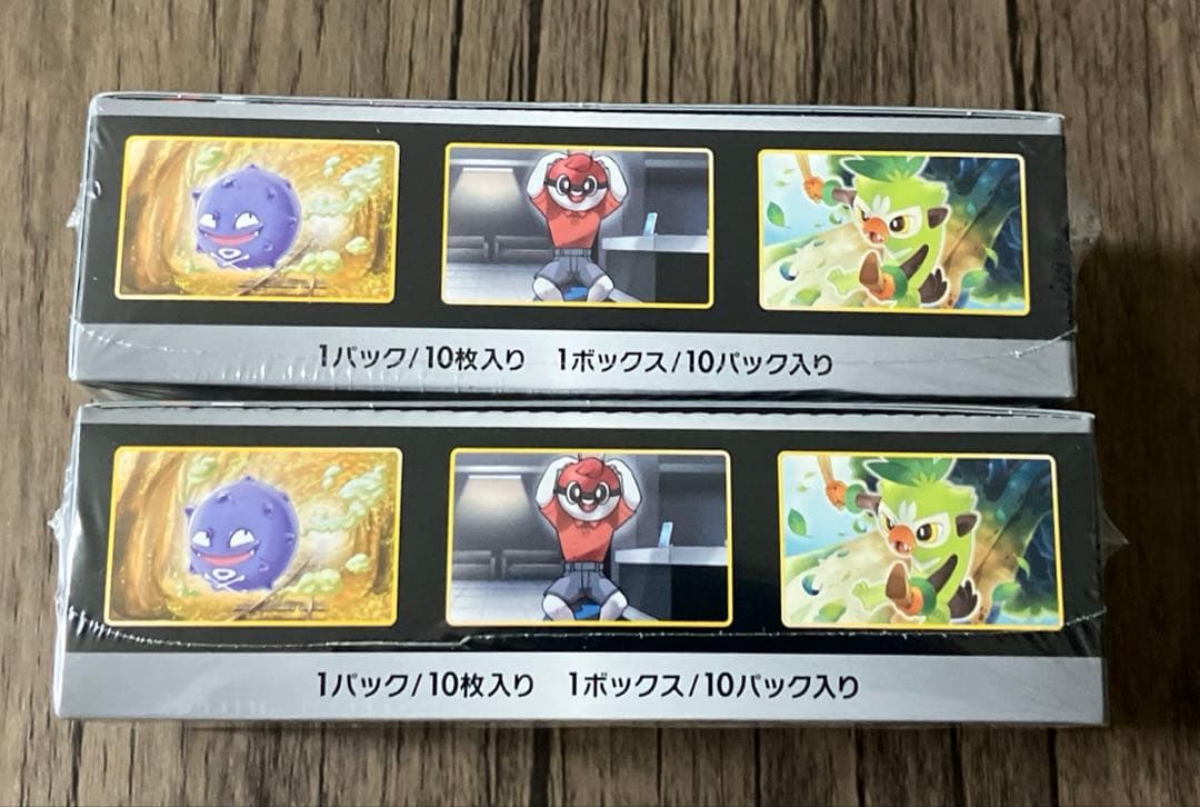 ポケモンカード シャイニースターV 未開封 2BOX シュリンク付き絶版 ①