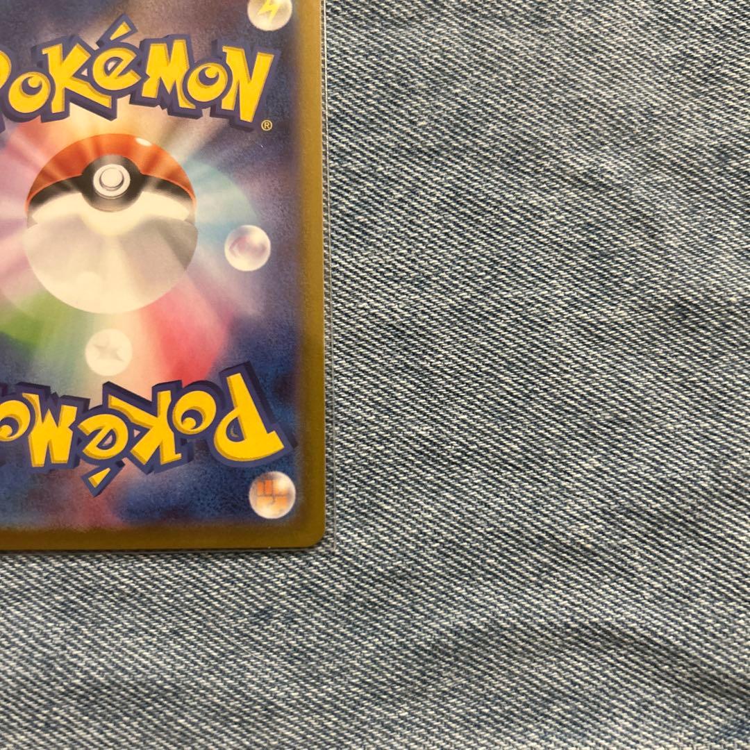 メガサーナイトex SAR