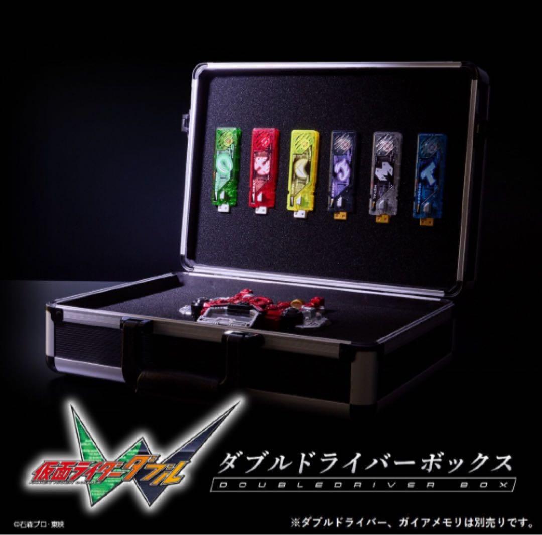 新品　未開封　仮面ライダーW ダブル　ドライバーボックス　バンダイ　送料無料