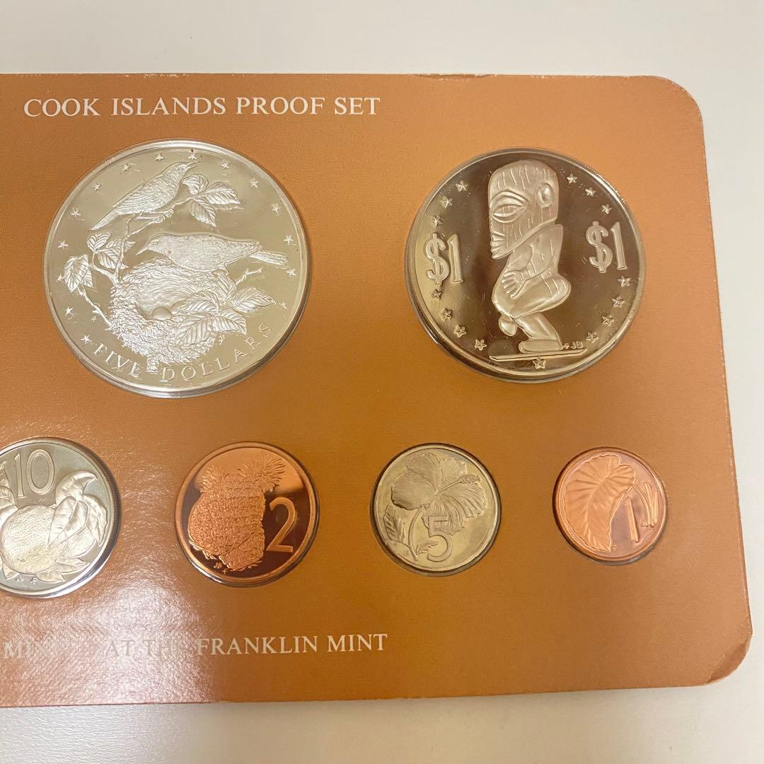 1978年 クック諸島 プルーフ コイン セット フランクリン・ミント