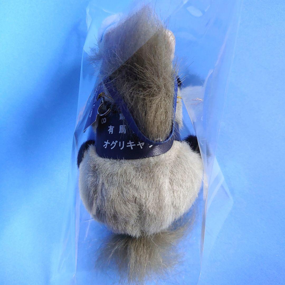 限定品】オグリキャップ 競馬ぬいぐるみウマ娘 アイドルホース馬AVANTI有馬