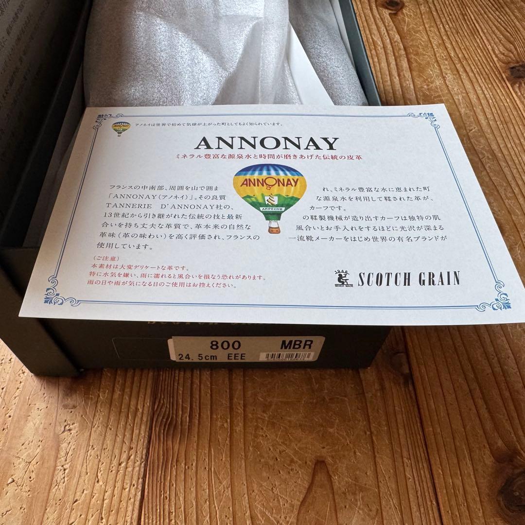 K*n様 新品未使用　スコッチグレイン　アノネイ　クロムフリー　ダブルモンク　2