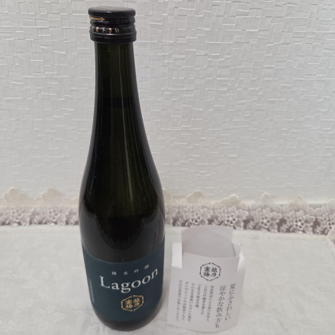 八海山 雪中梅 越乃寒梅2本 太平洋720ml 黒松白鹿1800ml 6