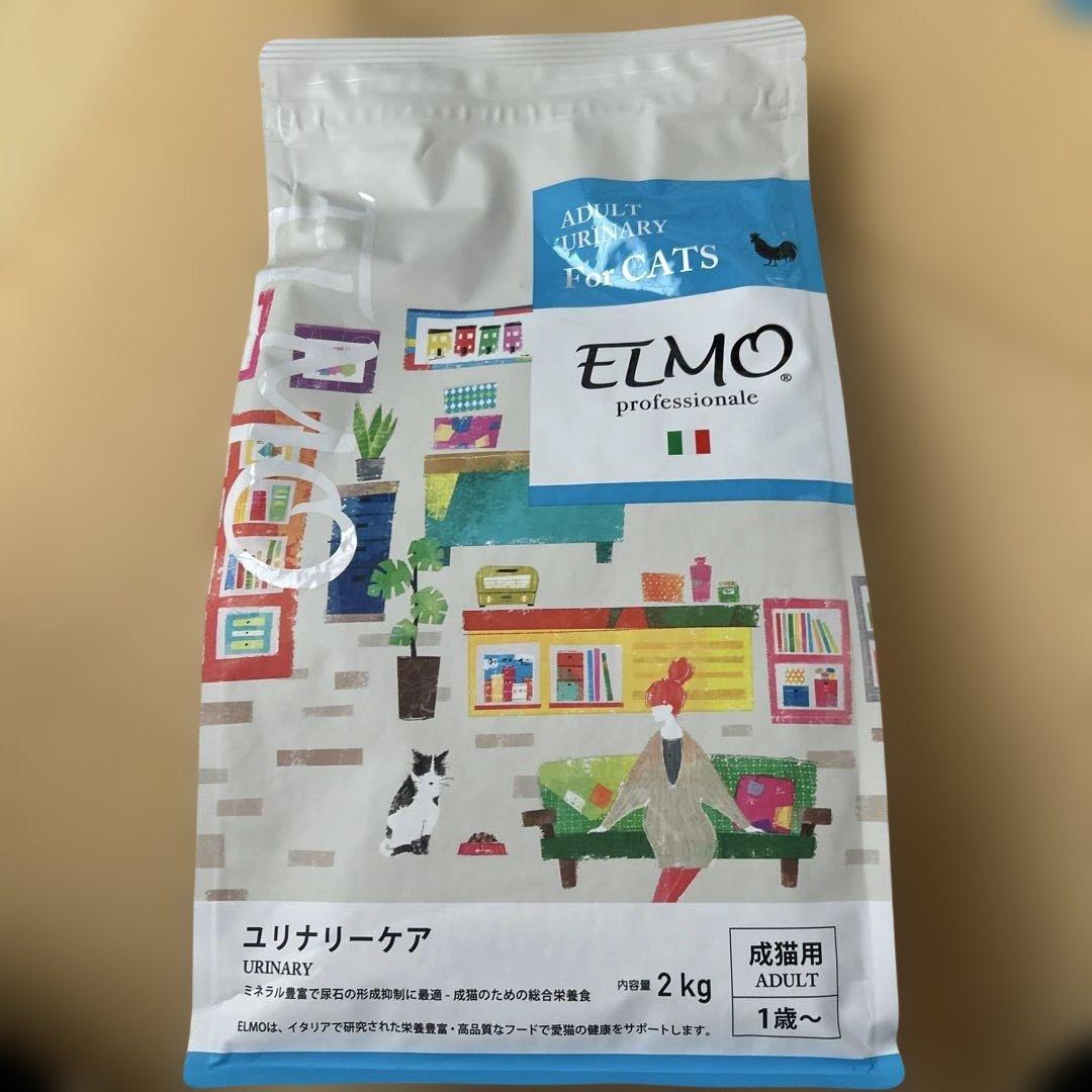 ELMO ユリナリーケア 400g×2袋、2kg×2袋 - メルカリ