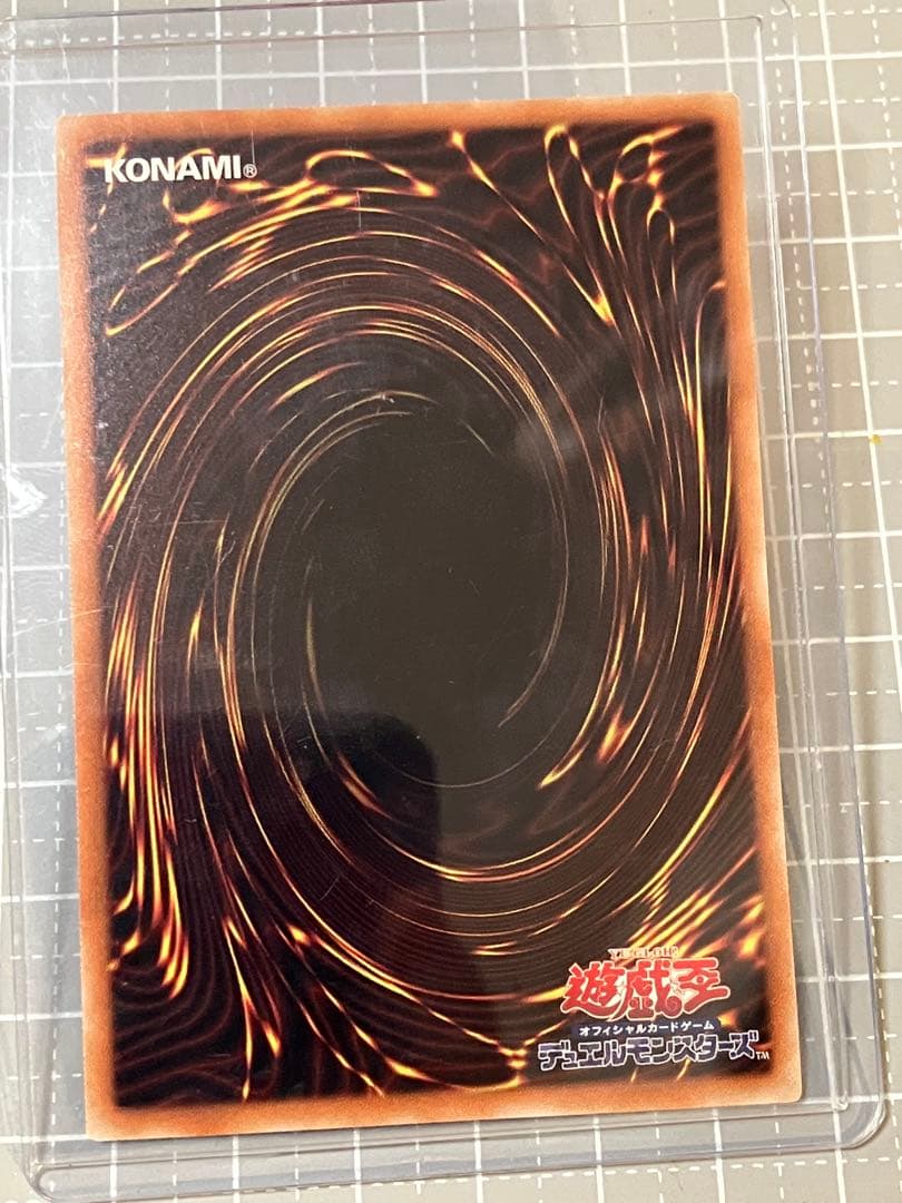 アロメルスの蟲惑魔　20th