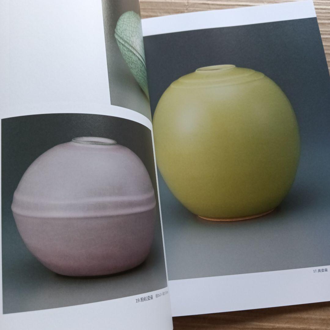 人間国宝 中島宏 青磁壺 共箱 上位作 究極の青磁 高さ23.2