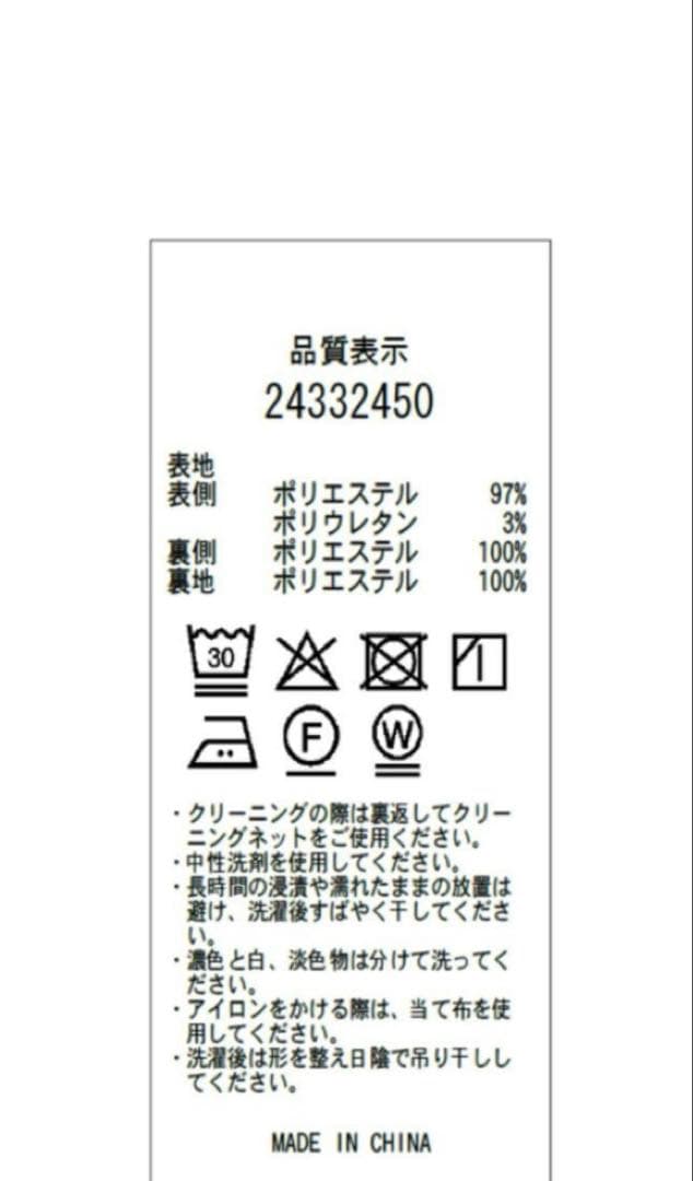 バックジップフォルムミニスカート