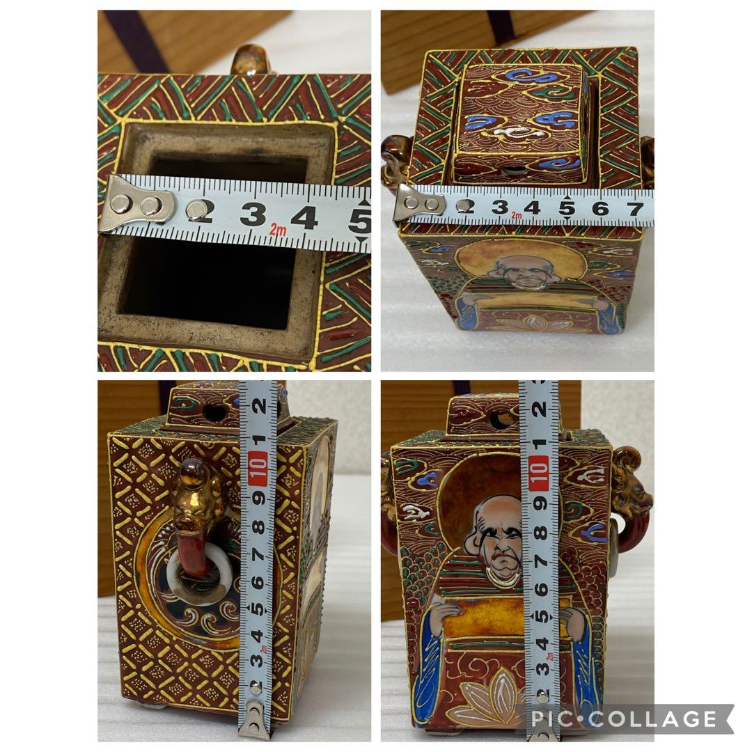 3-3034 香炉　薩摩焼　アンティーク