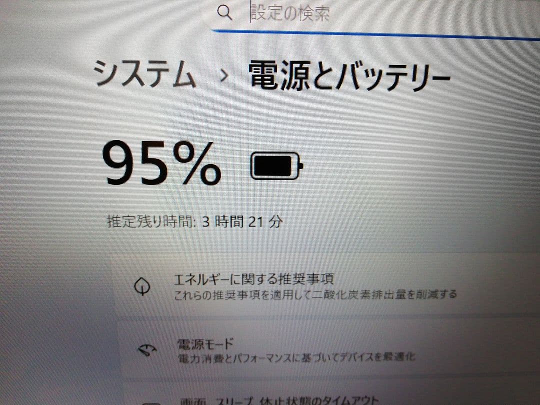 dynabook T45/GGSI i3 12GB 256SSD