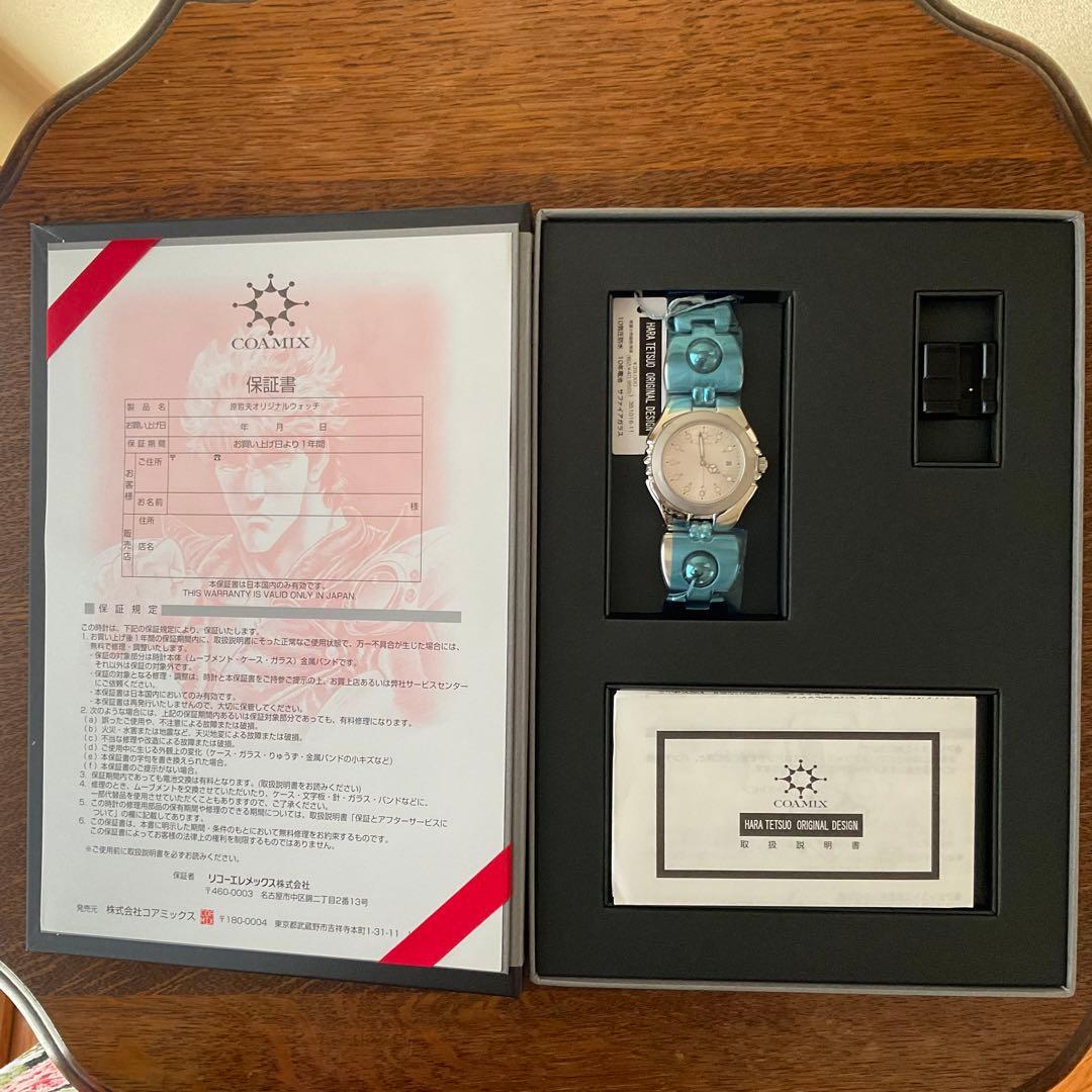 北斗の拳 原哲夫 オリジナルウォッチ 美品 - メルカリ