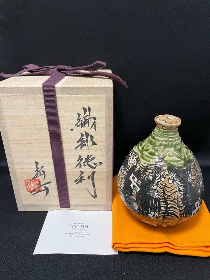 匏】 ☆ 匏器 文玩葫芦 ☆ 清朝期 長頸 茎付 経年色艶 文房珍玩