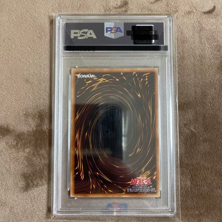 PSA10 ヒスコレ ブラック・マジシャン・ガール ウルトラ