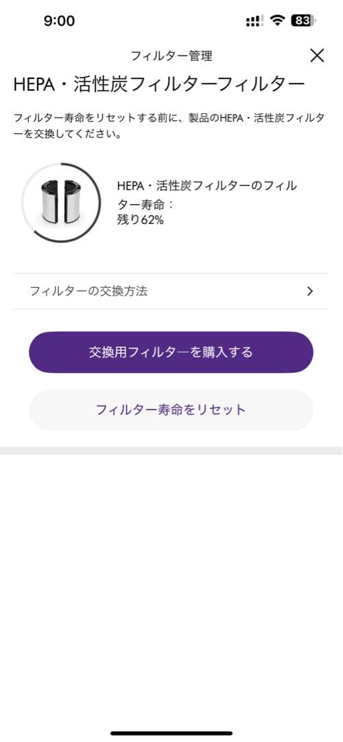 ダイソン　空気清浄機、ヒーター、扇風機 ブルー／シルバー