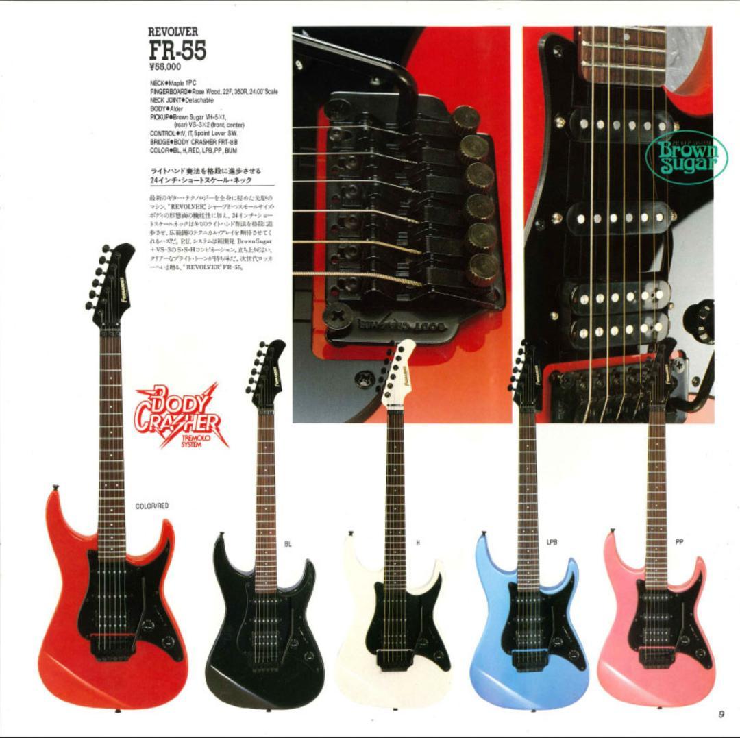 【メンテ済】86年製 FERNANDES FR-55 Black アルダーボディ