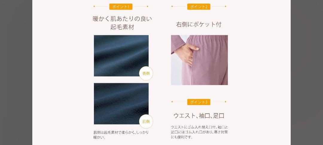 新品◆シャルレ EB774 婦人ナイティ Mサイズ シールドピンク 数量限定