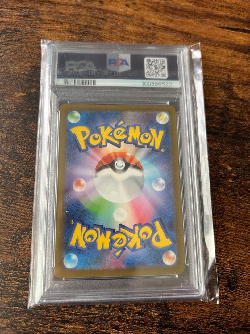 【PSA10】ミュウ ex SAR