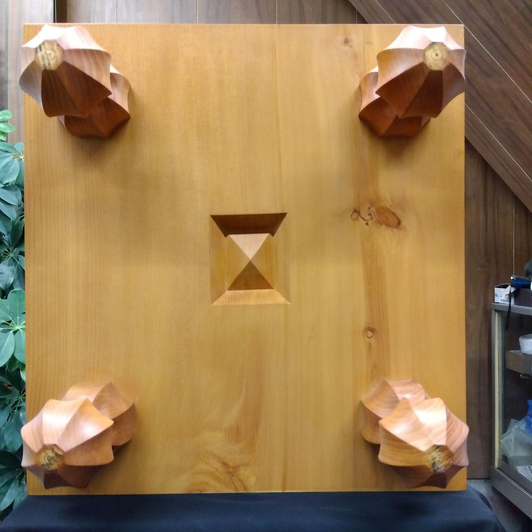 【国産　本榧碁盤　4寸5分　木表】