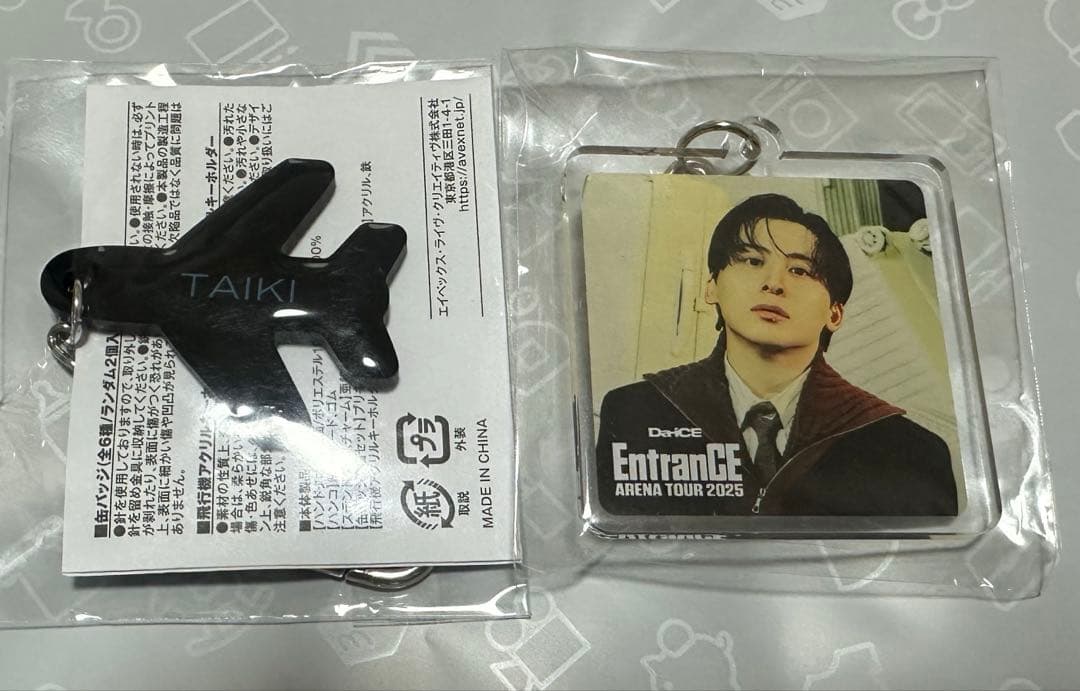 最初値下 Da-iCE 工藤大輝 - メルカリ