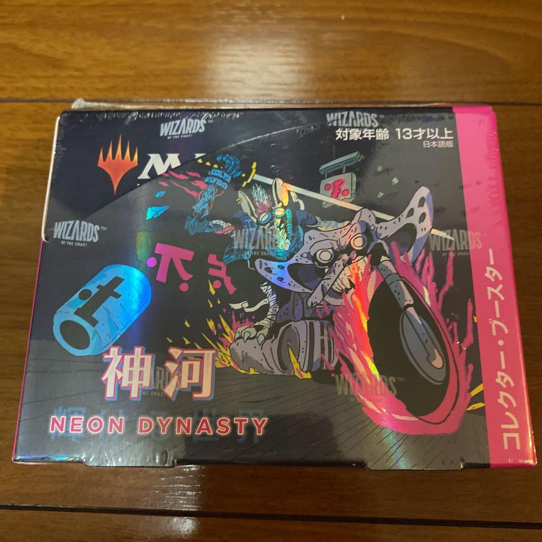 神河：輝ける世界 セットブースター 日本語版 未開封 1BOX シュリンク付き