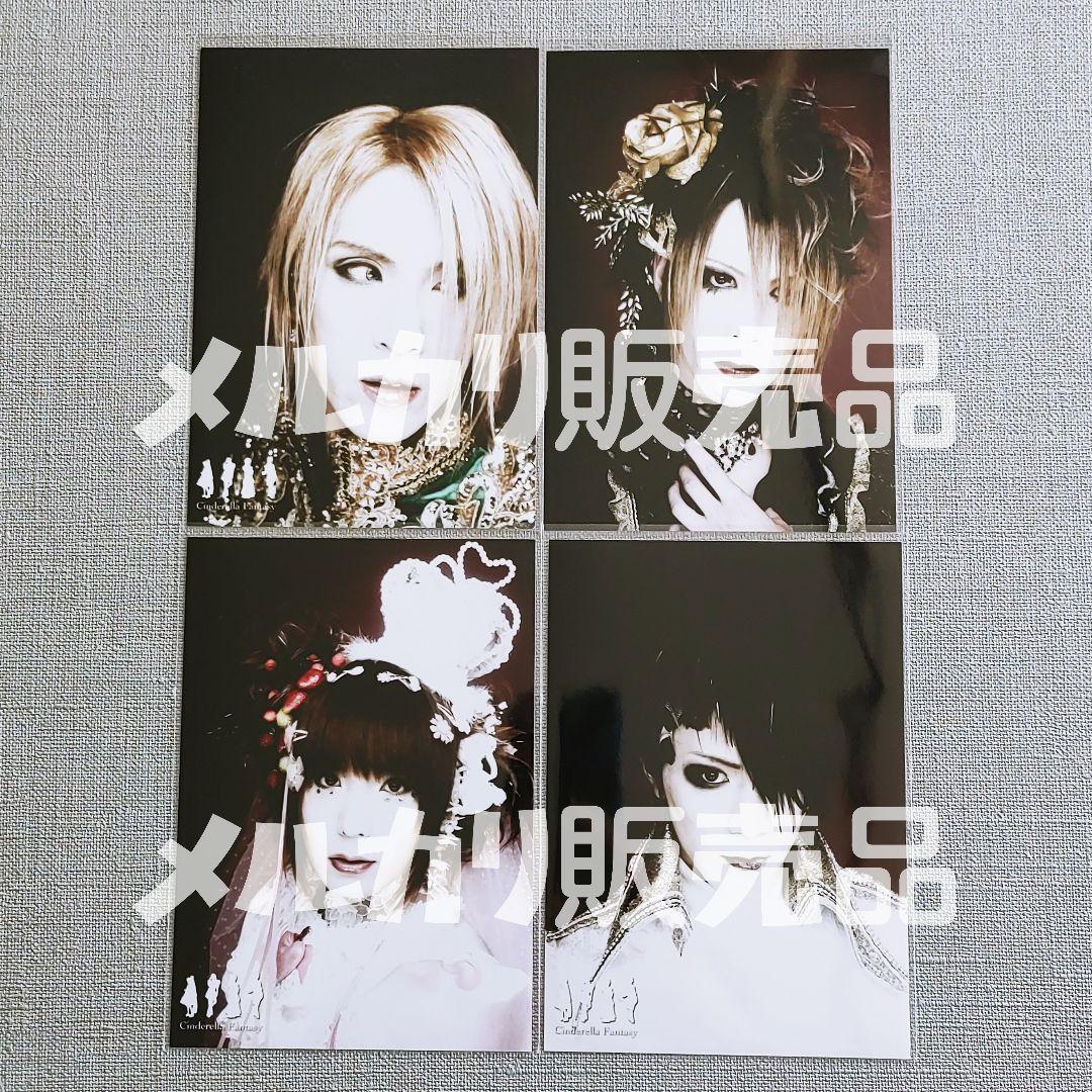 レア】LAREINE限定販売写真③ KAMIJO Versailles - メルカリ