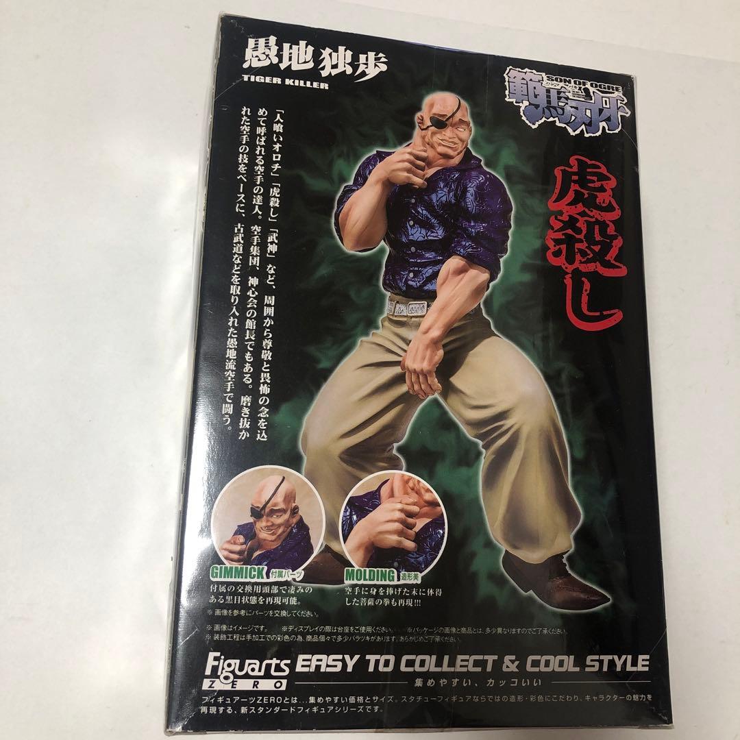 刃牙BANDAI Figuarts zero ➀範馬刃牙 ➁ 花山薫 ➂愚地