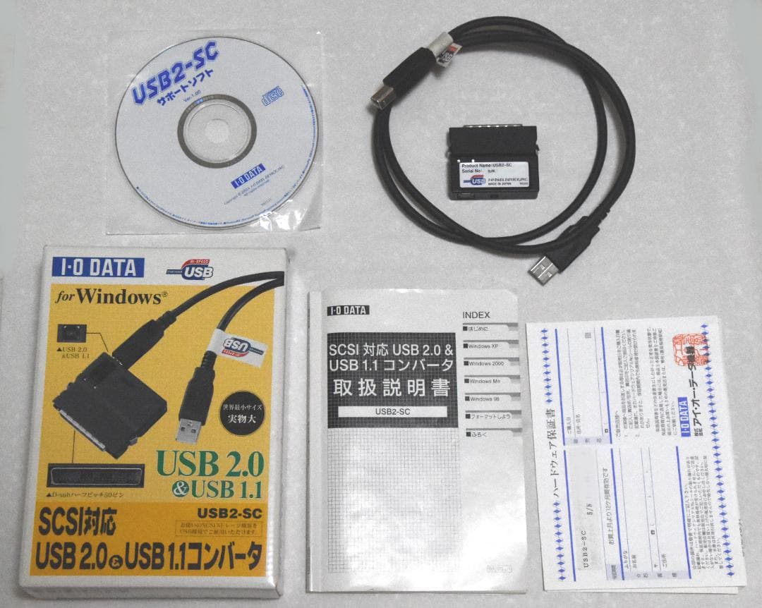 動作確認済】I-O DATA USB2-SC USB-SCSI変換