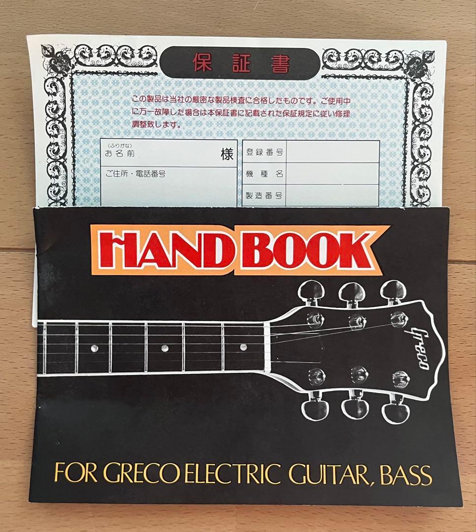 【78年製】Greco レスポール スタンダード