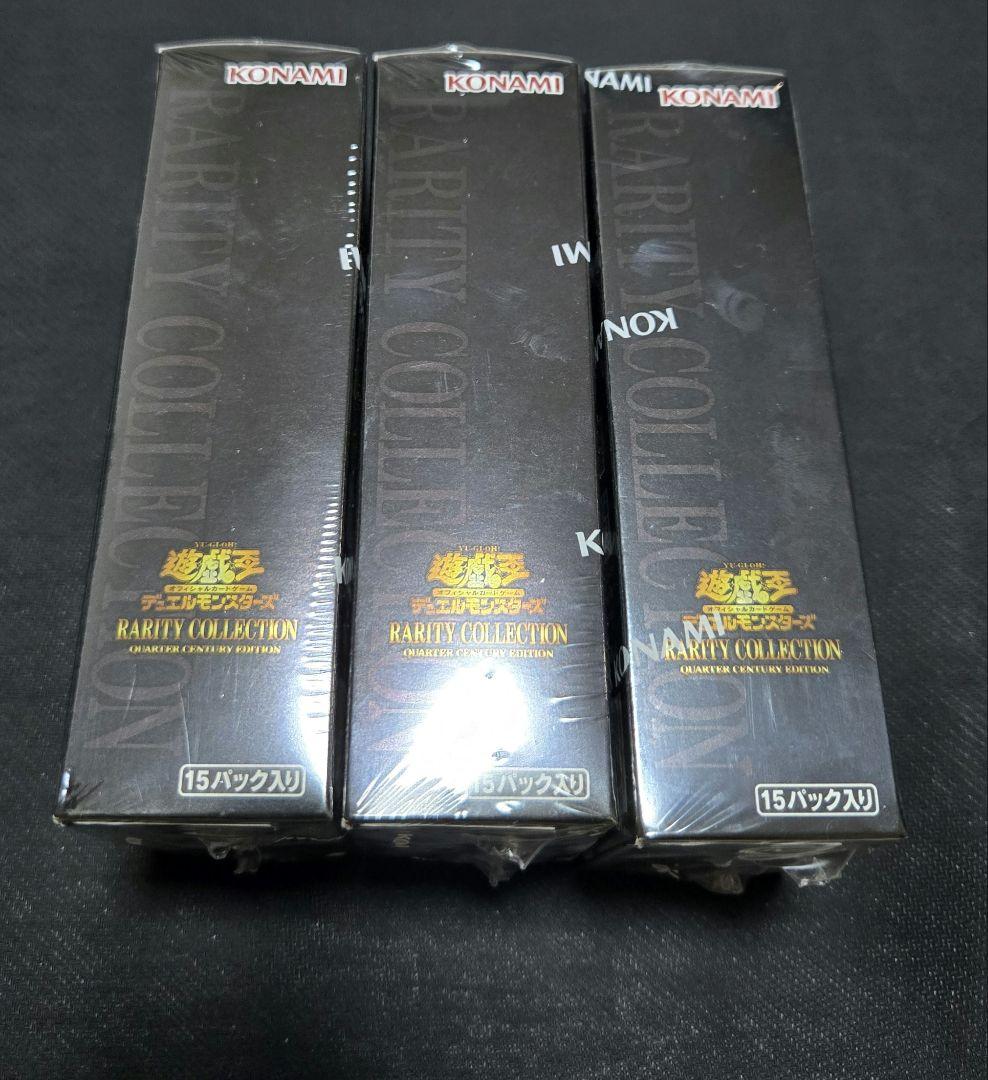遊戯王 レアコレ 25th 3boxシュリンク付き