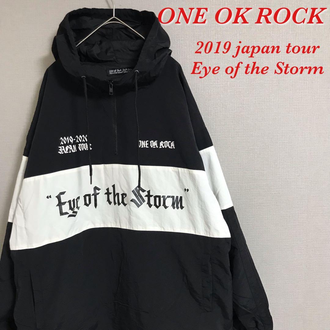 ワンオクロック ワンオク ナイロンパーカー Eye of the Storm