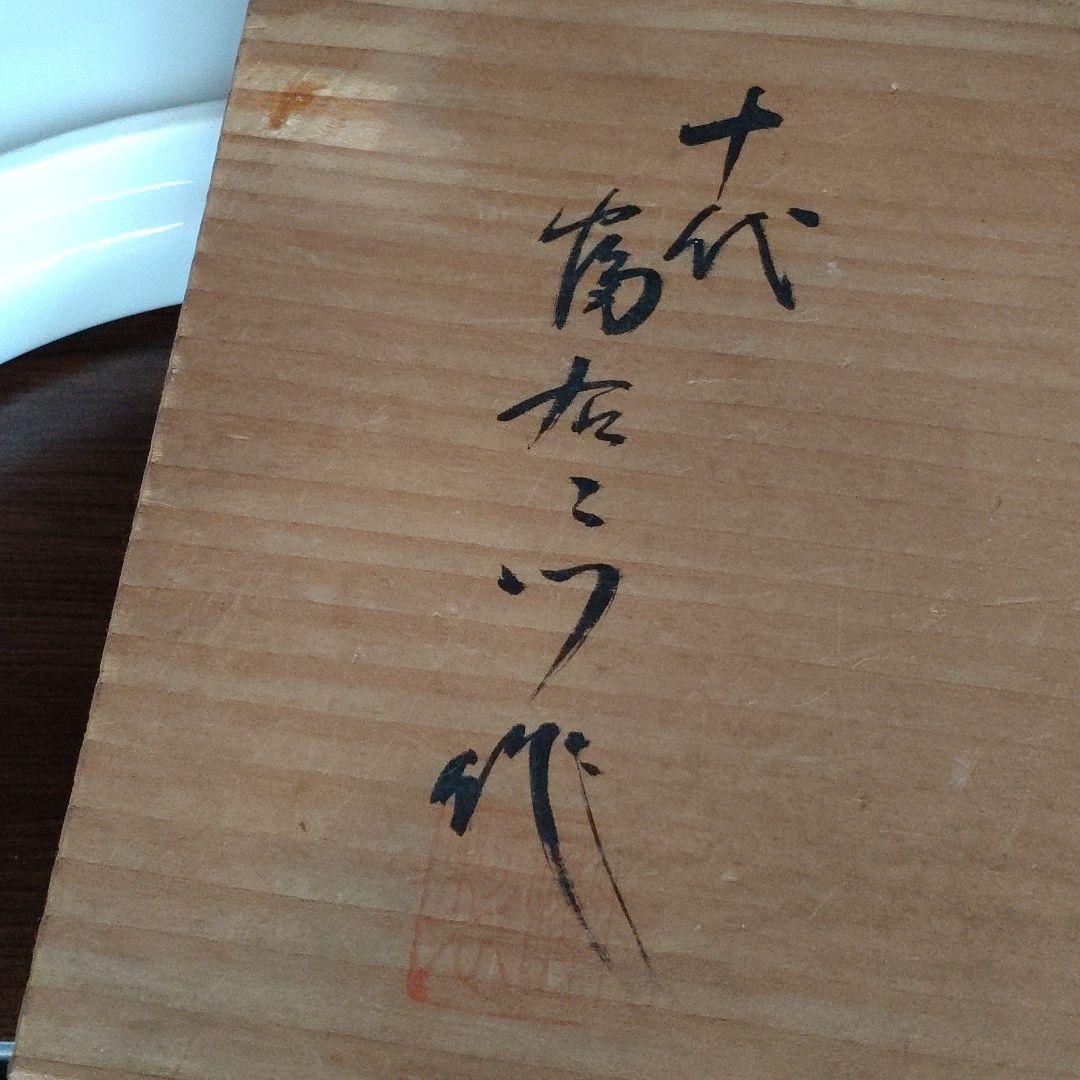 有田焼　金彩和蘭図扇型盛り皿　五客揃い