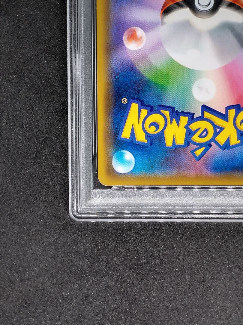 【PSA10】ゲンガーVMAX S-TD RRR Gem Mint キラ ホロ