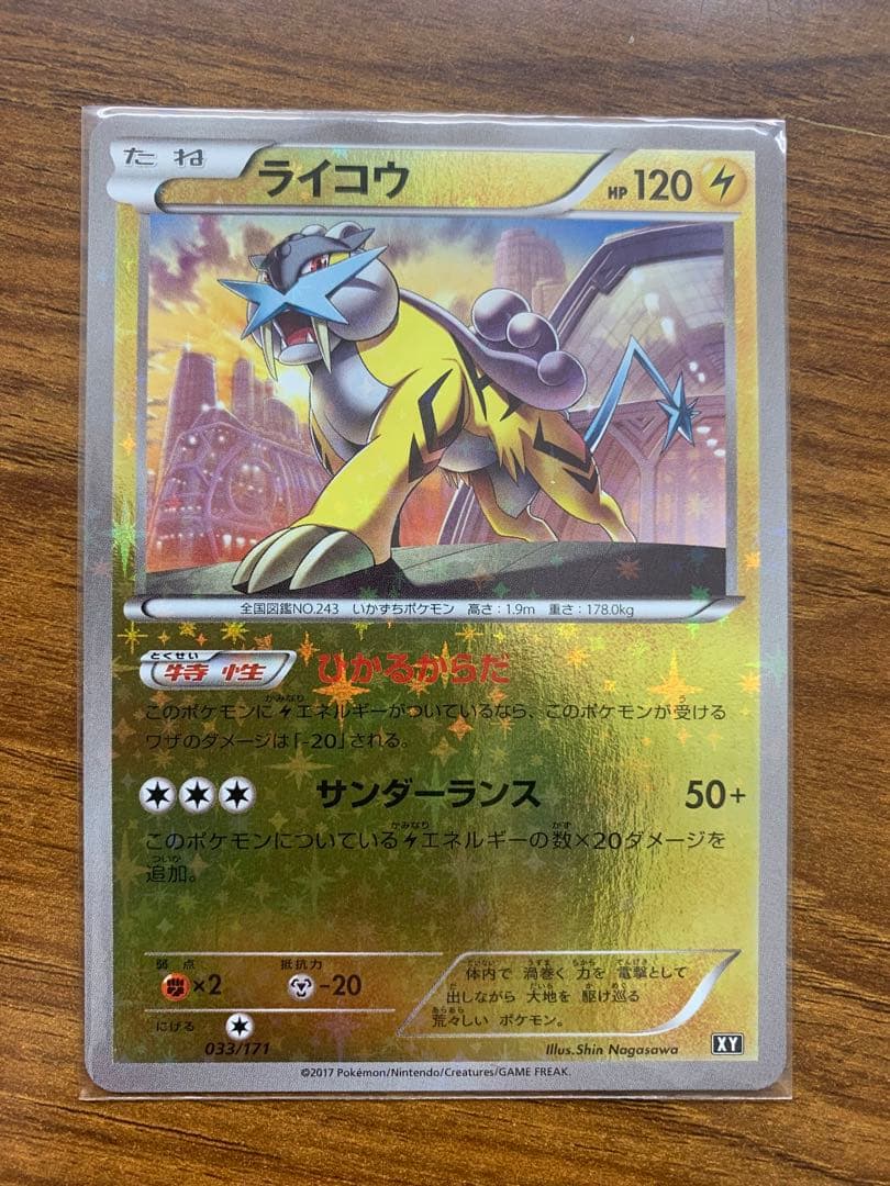 ミラー　まとめ売り