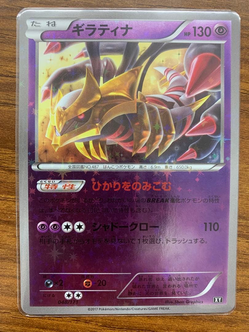 ミラー　まとめ売り